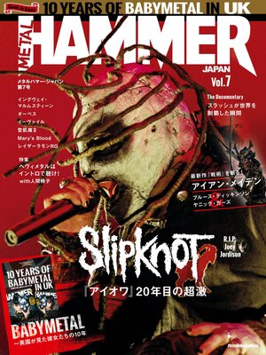 cover image of METAL HAMMER JAPAN Volume7